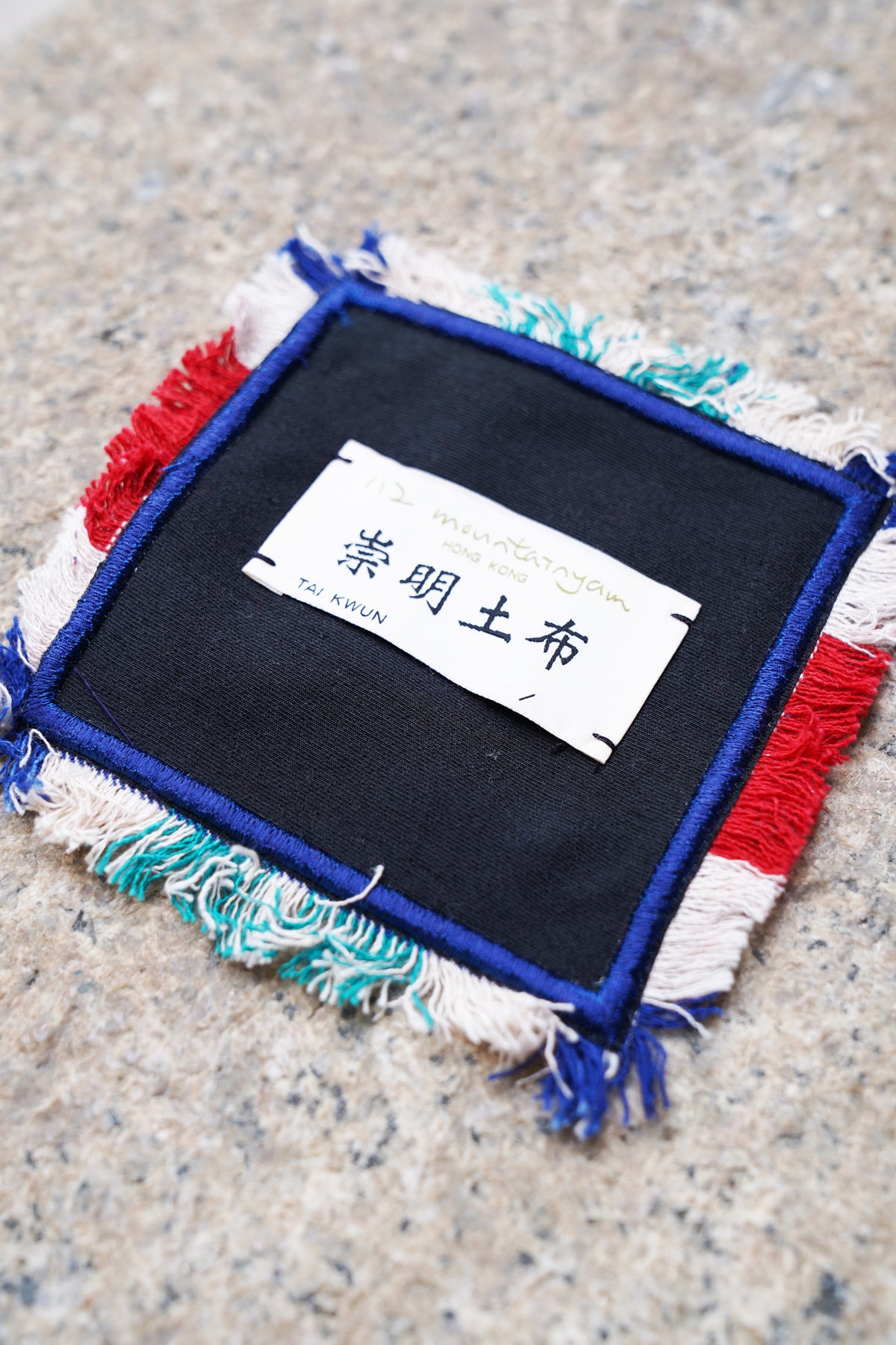 崇明過山車