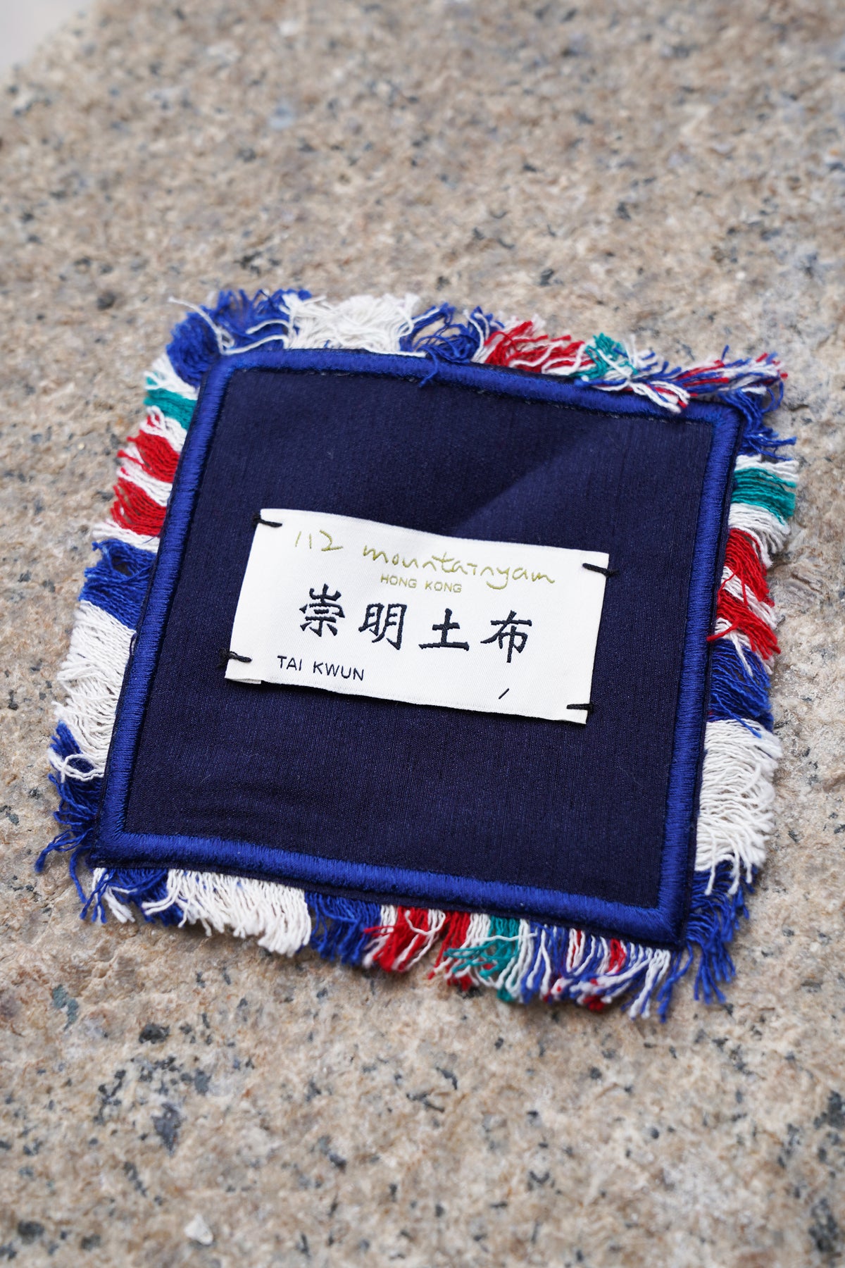 ChongMing Coaster